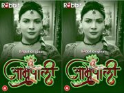 Amrapali Episode 2