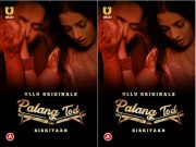 Palang Tod (Siskiyaan) Episode 2