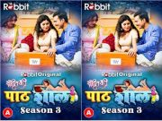 Pathshala season 3 Episode 1