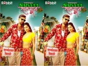 Sainyaa Salman Episode 2